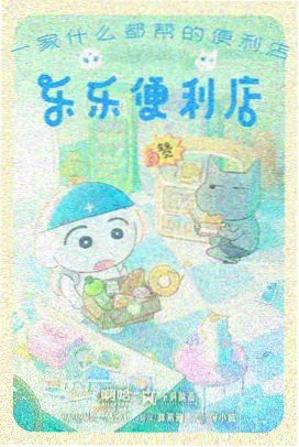 赛博偶像计划二次元少女动漫海报